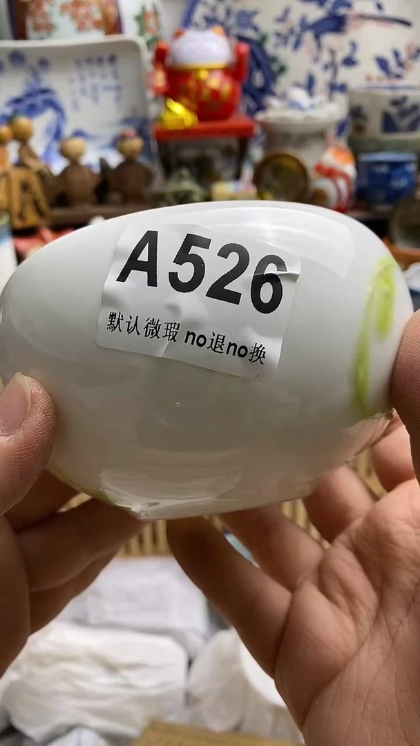 【闪购商品】紫砂茶杯V日本回流精品瓷器