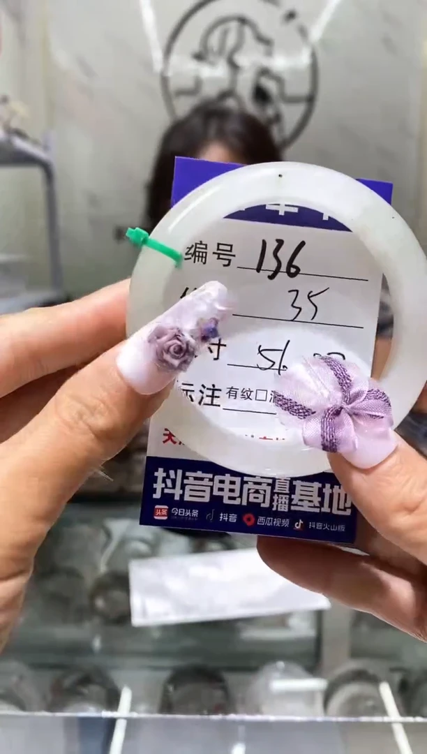 【闪购商品】石英质玉手镯未镶嵌136