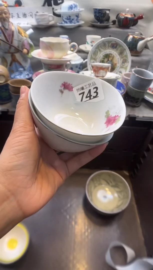 瓷片6***份743