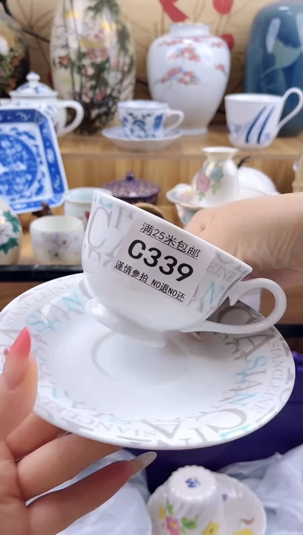 小*==============c339