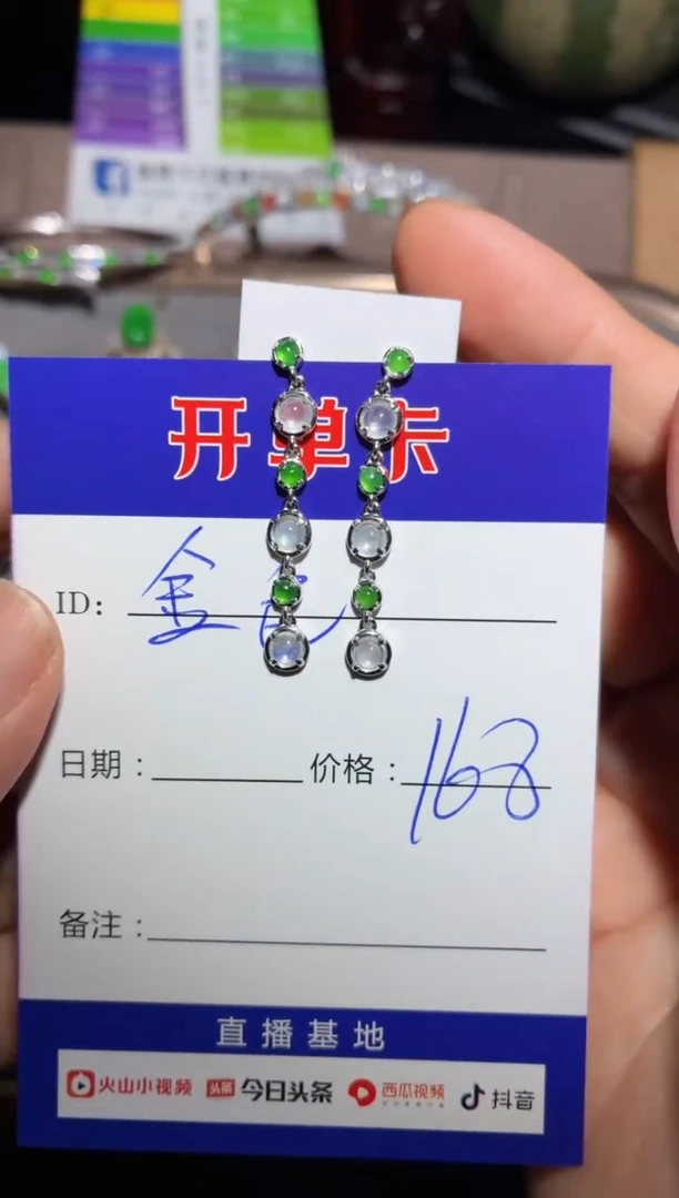 银S925镶嵌翡翠耳饰金**贼金色飞贼