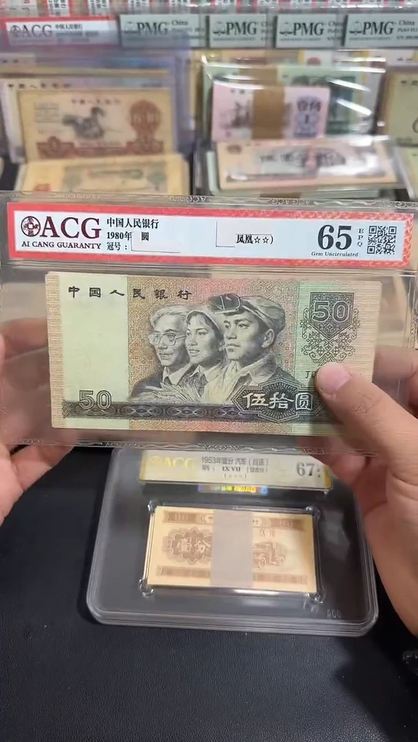 退市 原票八图链接 全新1张