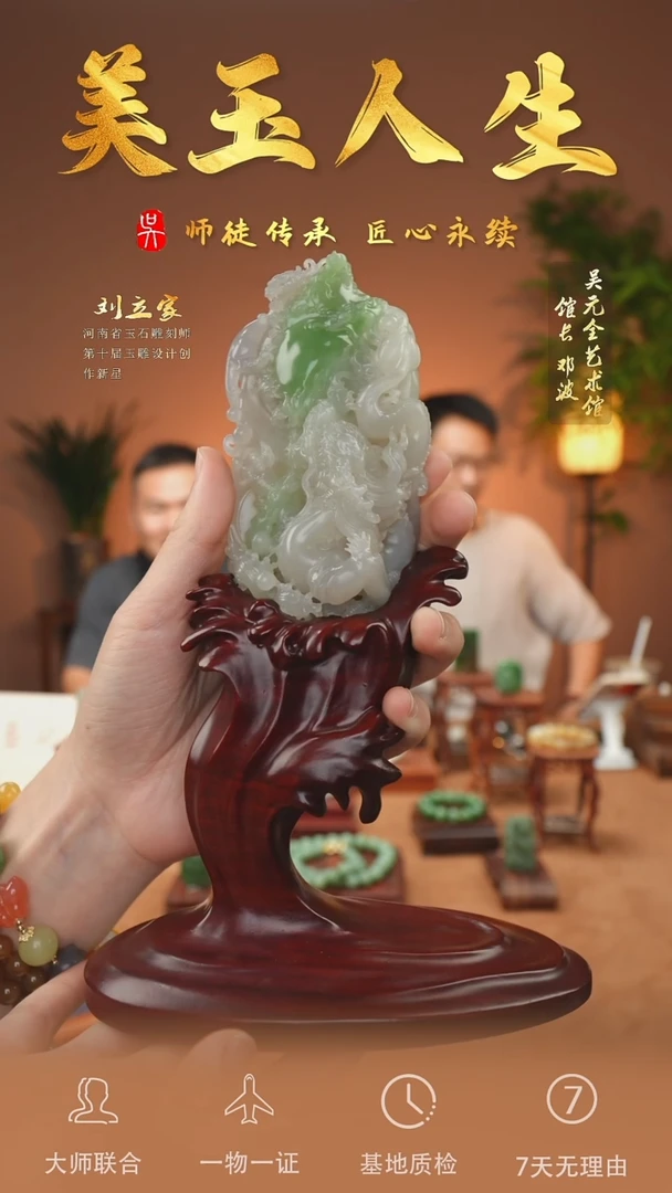 和田玉未镶嵌挂件76-生意兴隆   紫翠白三色