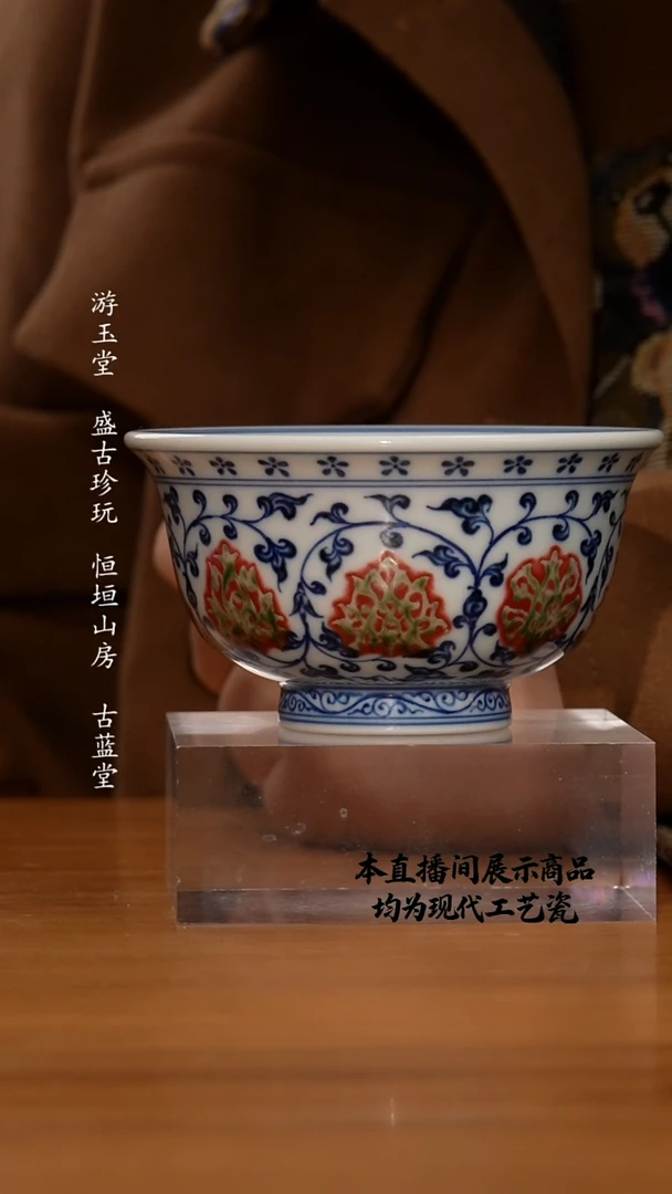 杯和然窑之精美茶器