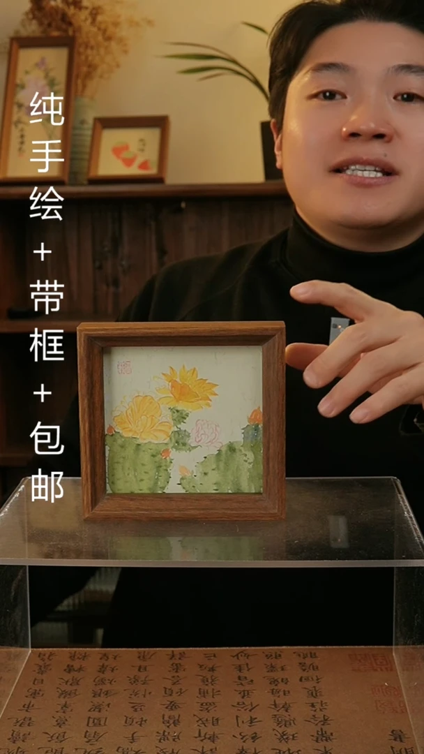 【闪购商品】国画14*14原创纯手绘国画摆台