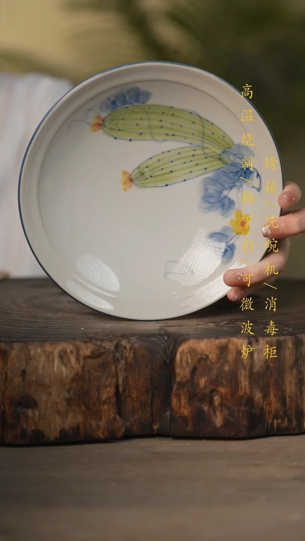 瓷片景德镇高温釉下彩可微波烤箱洗碗机