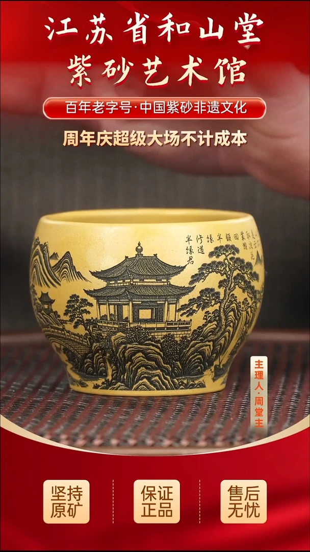 茶壶紫砂19.9019.90