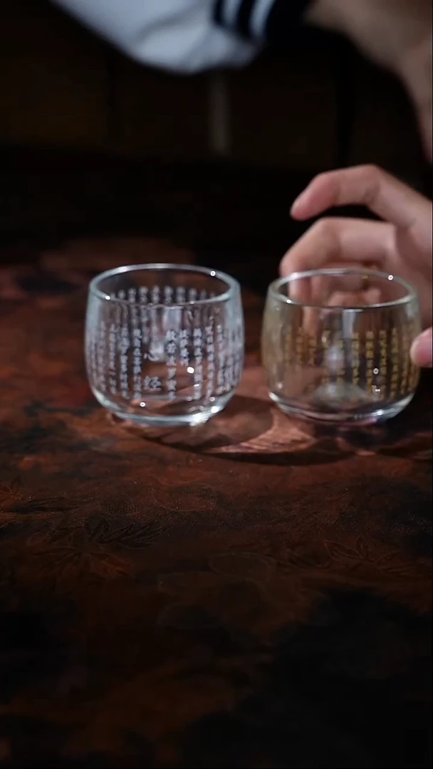 玻璃心经杯两杯1