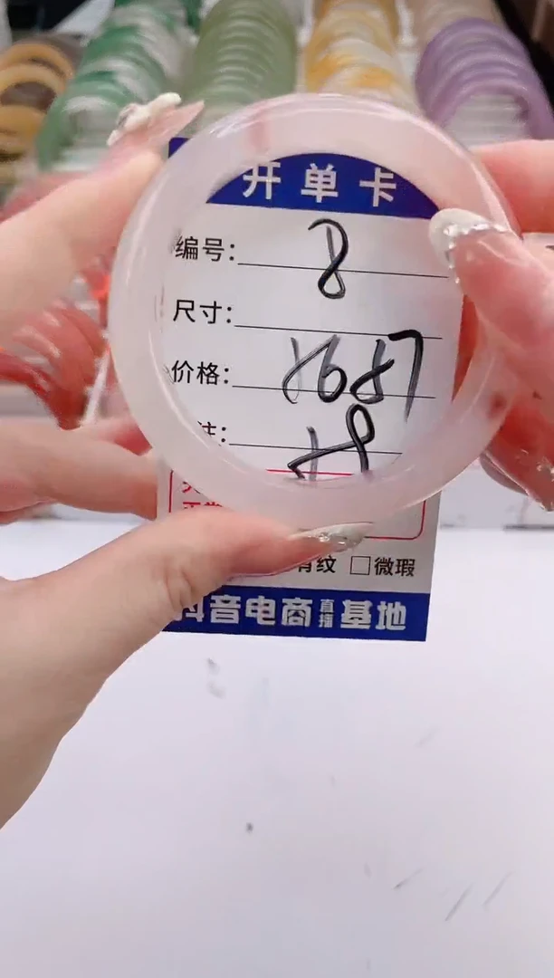 未镶嵌手镯石英质玉编号 S8