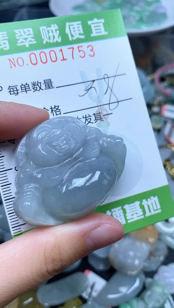 翡翠未镶嵌颈饰Z闪购0001753