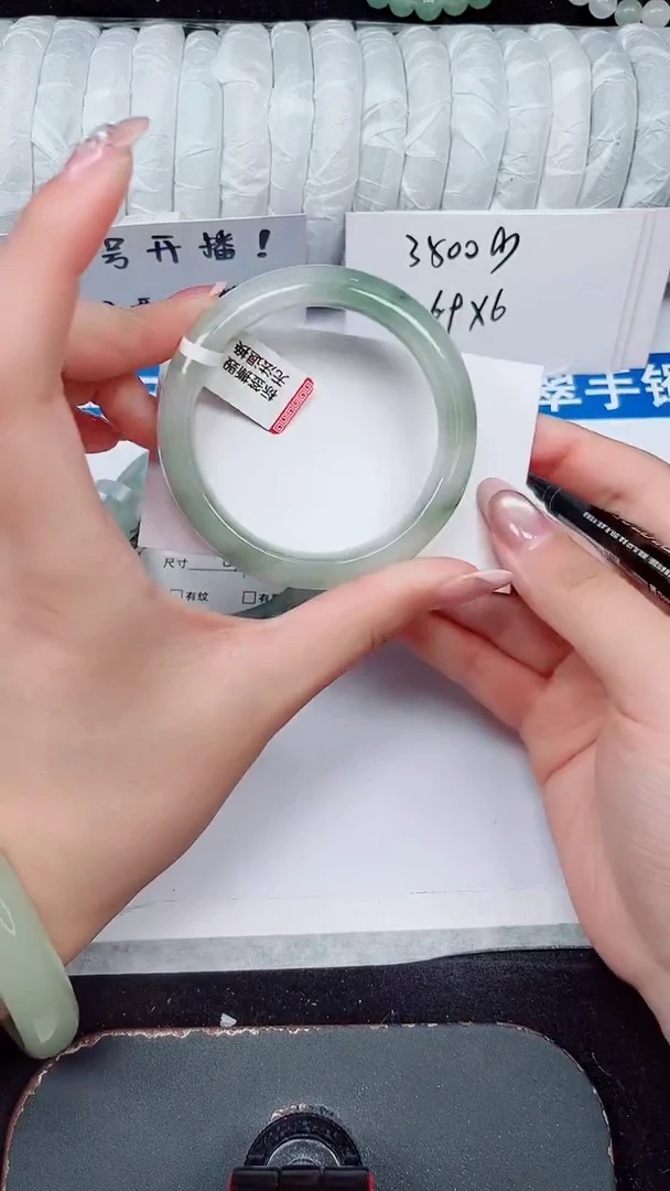 未镶嵌手镯石英质玉262-52/53