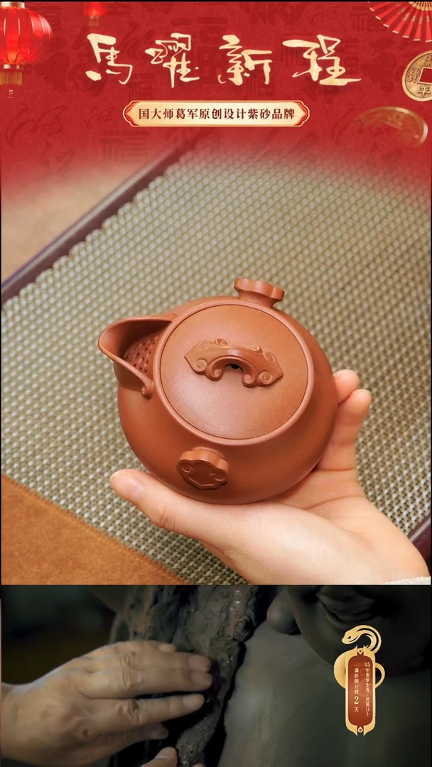 紫砂茶宠清水泥如意手抓