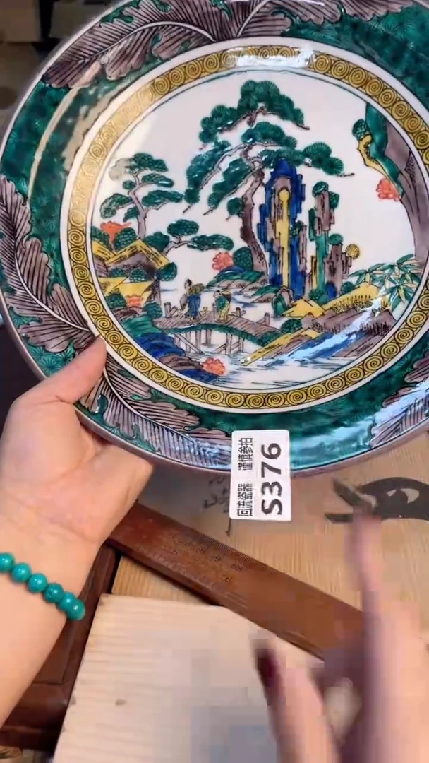 瓷片322312321323