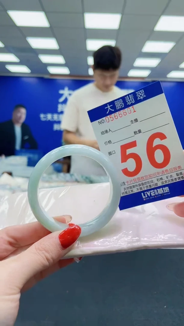 未镶嵌手镯翡翠AAAAAAAAA