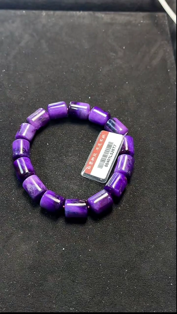 苏纪石（舒俱来）未镶嵌手串南非老矿舒俱来