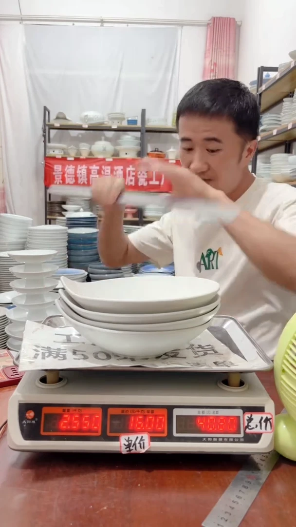 盘193号链接景德镇酒店陶瓷工厂库存处理