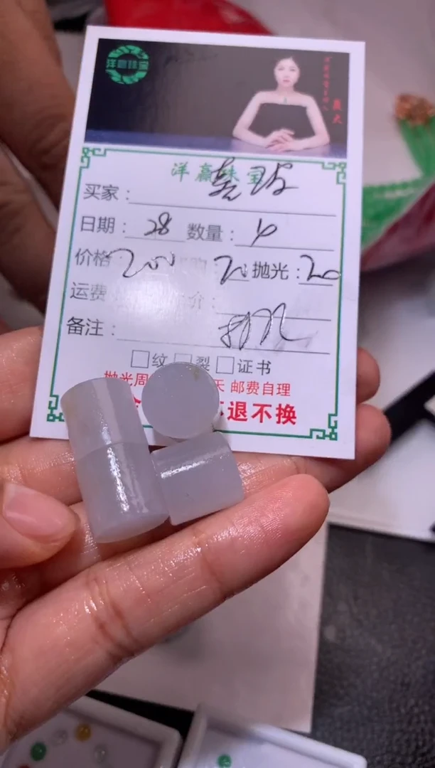 定制翡翠未镶嵌喜*桶珠