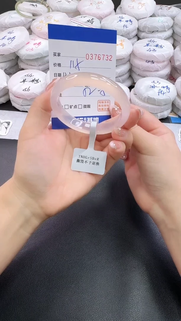 手镯玛瑙/玉髓未镶嵌6732