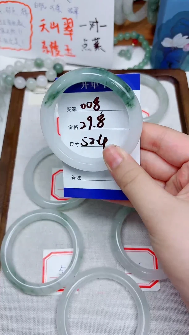 未镶嵌手镯石英质玉编号008