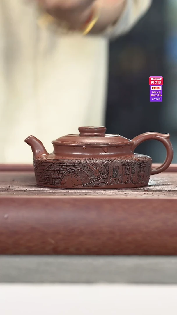 茶壶紫砂紫砂壶紫砂壶