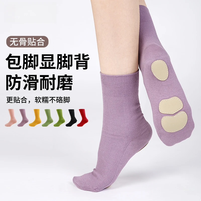 儿童舞蹈袜现代舞袜专业防滑舞蹈中筒袜女童中国舞跳舞短袜练功袜