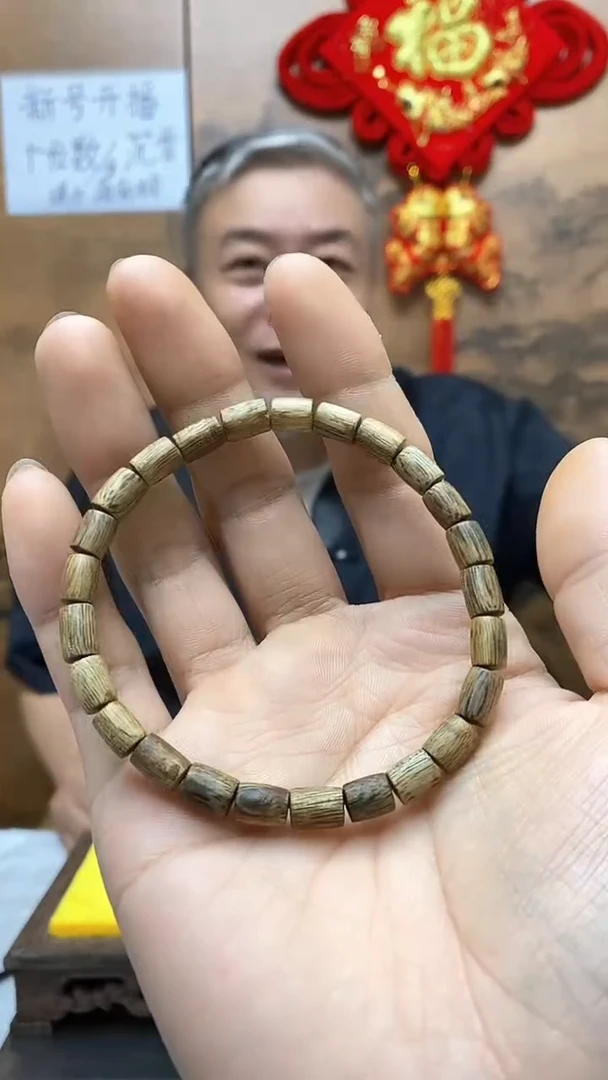 【闪购商品】精品莺歌绿棋楠随行单圈桶珠