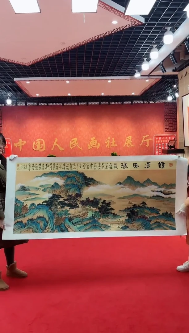 【闪购商品】国画道一老师亲笔绘画作品D75