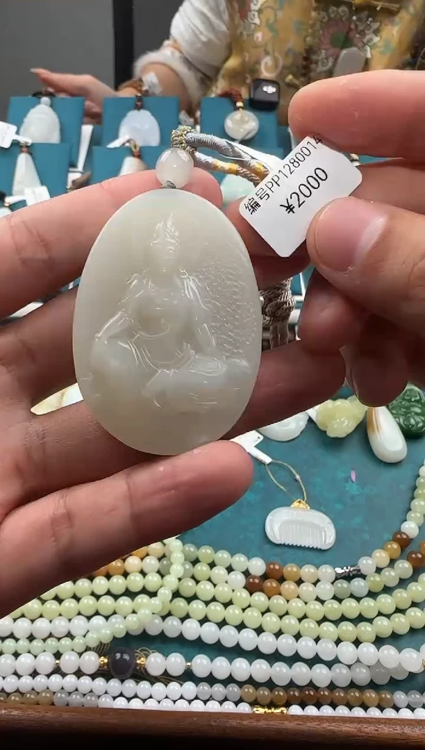 颈饰未镶嵌和田玉吊坠 PP