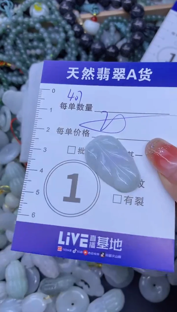 颈饰未镶嵌翡翠天然翡翠A货批量多样性发一件