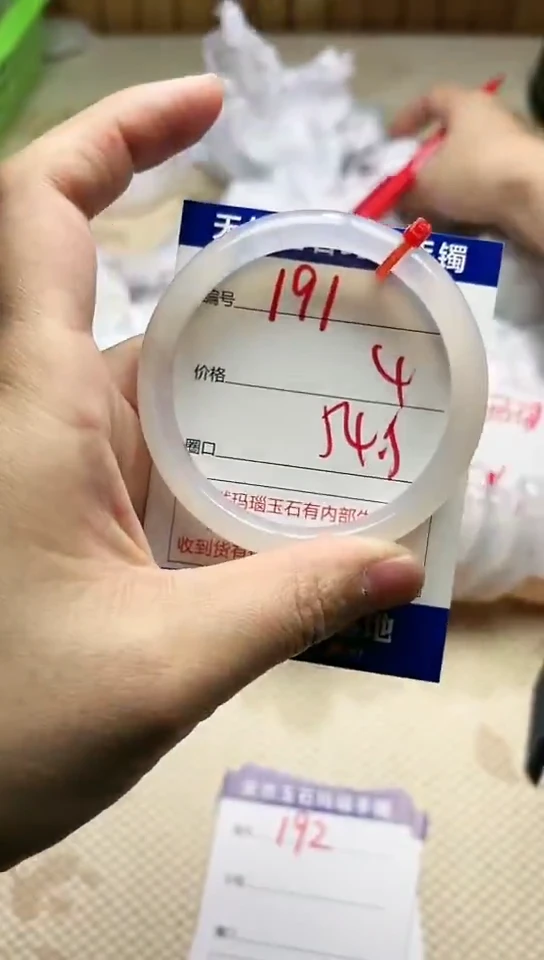 手镯玛瑙/玉髓未镶嵌191