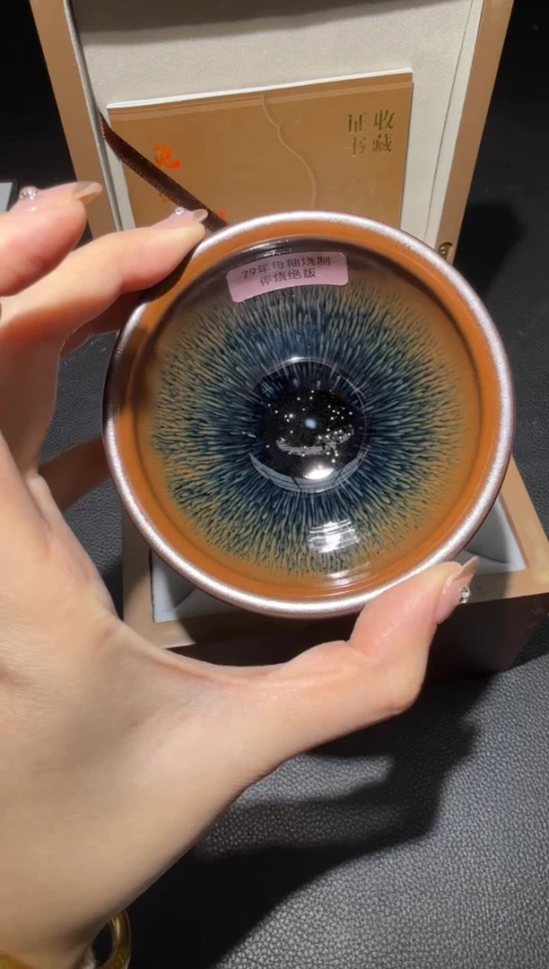 茶盏叶礼忠兔毫盏5