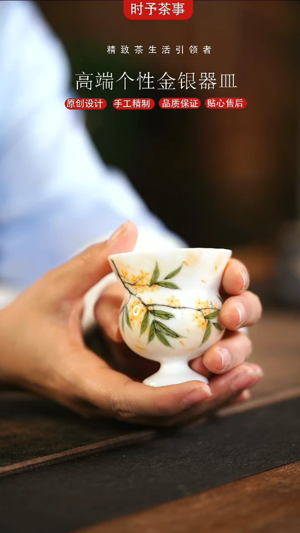 白瓷桂花小高足葫芦杯