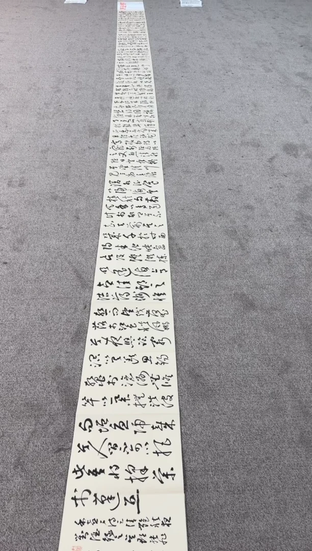 【闪购商品】书法sf不二轩书法作品lgy21