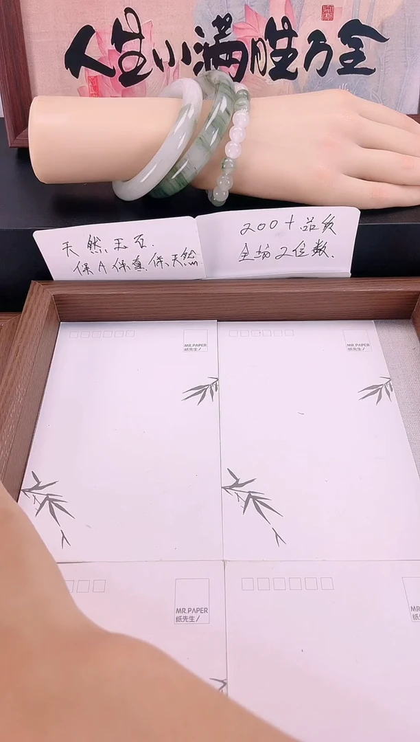 石英质玉手镯未镶嵌天山翠手镯A7--58白