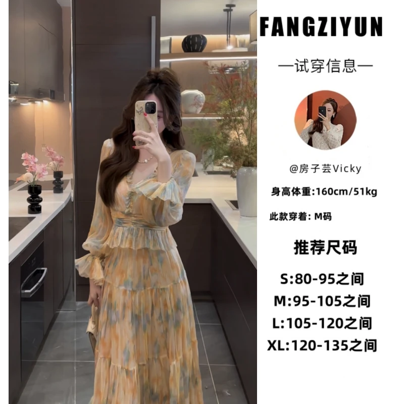 冉冉定制●【春日私语】上衣.长裙预JJC5TZ0769-SY设计感高级时尚