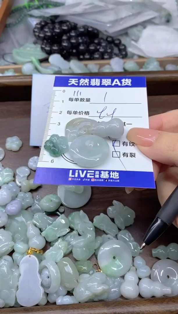 颈饰未镶嵌翡翠天然翡翠A货批量多样性发一件