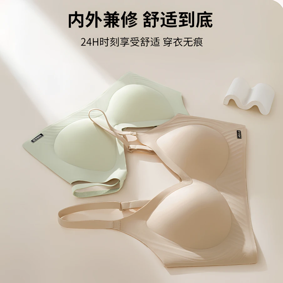 【全固定聚拢2.0 小胸显大】厚杯无痕收复乳提拉杯 舒适透气美背