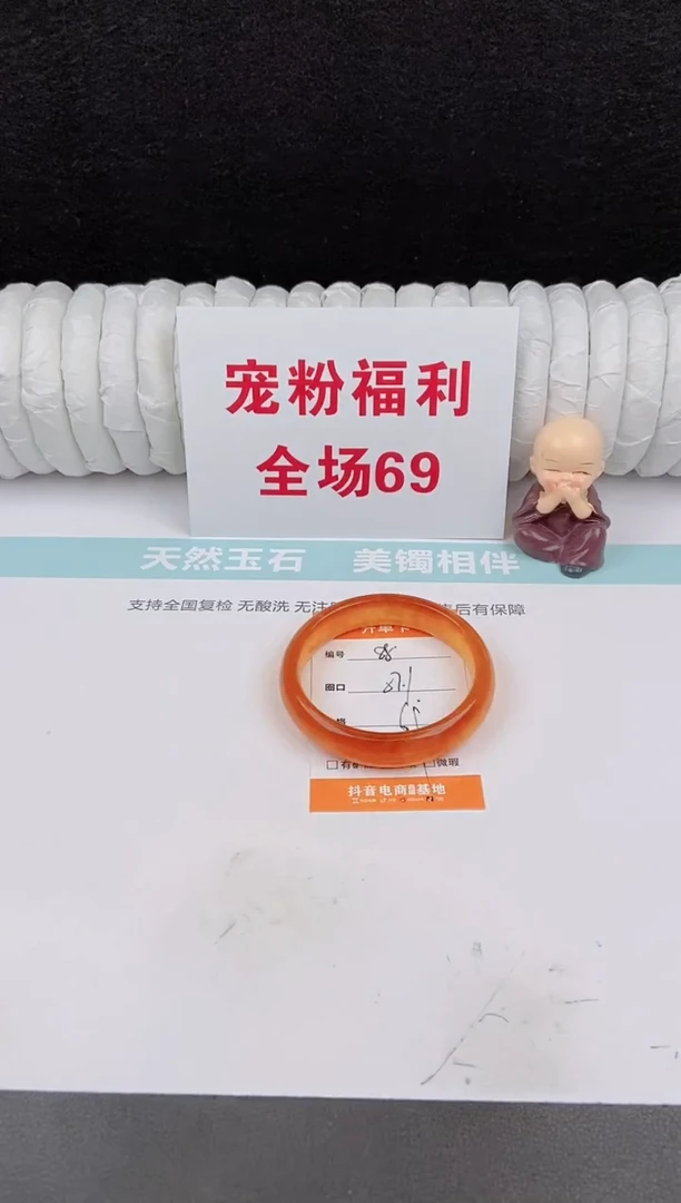 未镶嵌手镯石英质玉88