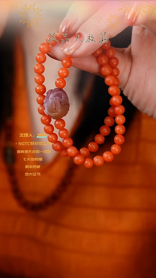 【闪购商品】南红玛瑙手串未镶嵌保山双圈盐源