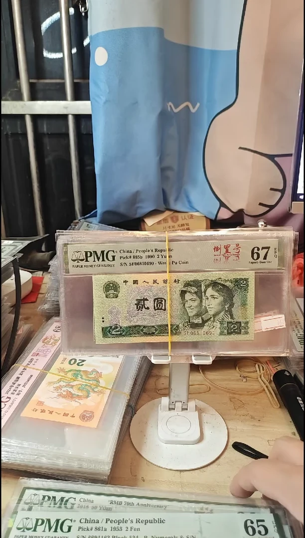 902！67分倒置号！068开头！