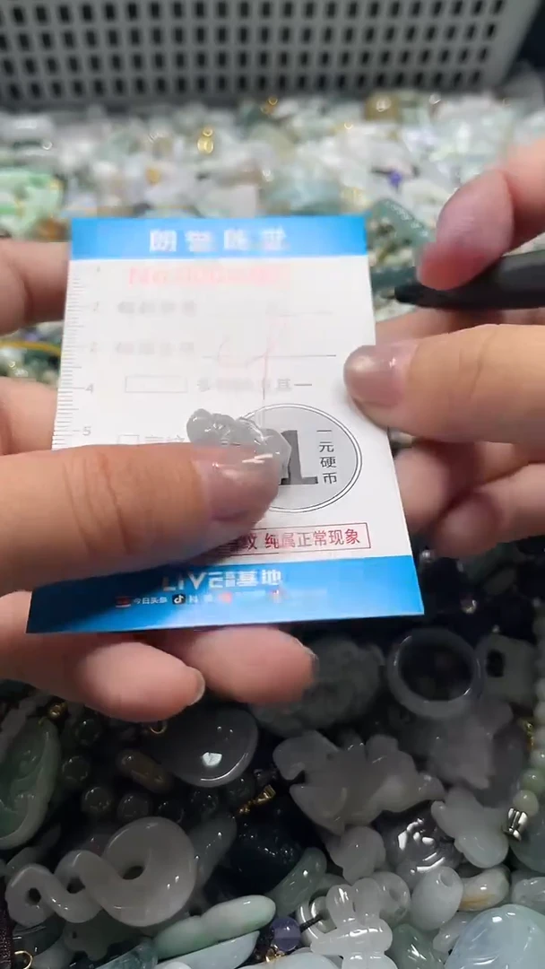 颈饰未镶嵌翡翠翡翠未镶嵌颈饰翡翠吊坠2985