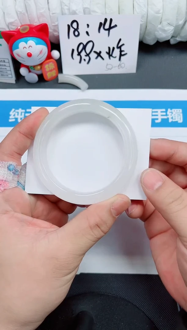 【闪购商品】石英质玉手镯未镶嵌228