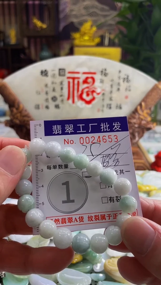 【闪购商品】翡翠颈饰未镶嵌扣头天然A货翡翠多样性发货其一