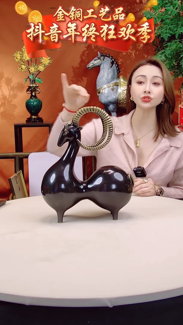 【闪购商品】全黄铜摆件葫芦羊全黄铜摆件