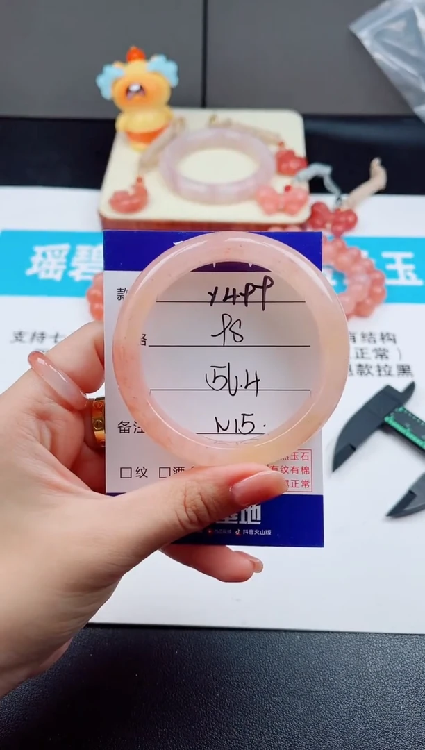 未镶嵌手镯石英质玉Y499-56.4