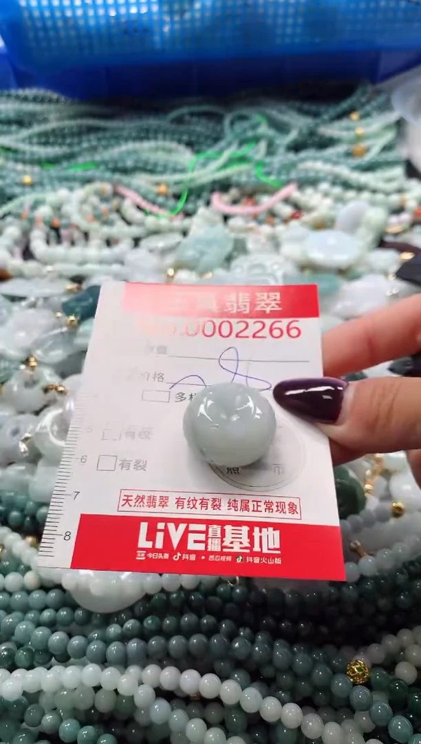 吊坠(不含链)未镶嵌翡翠2266