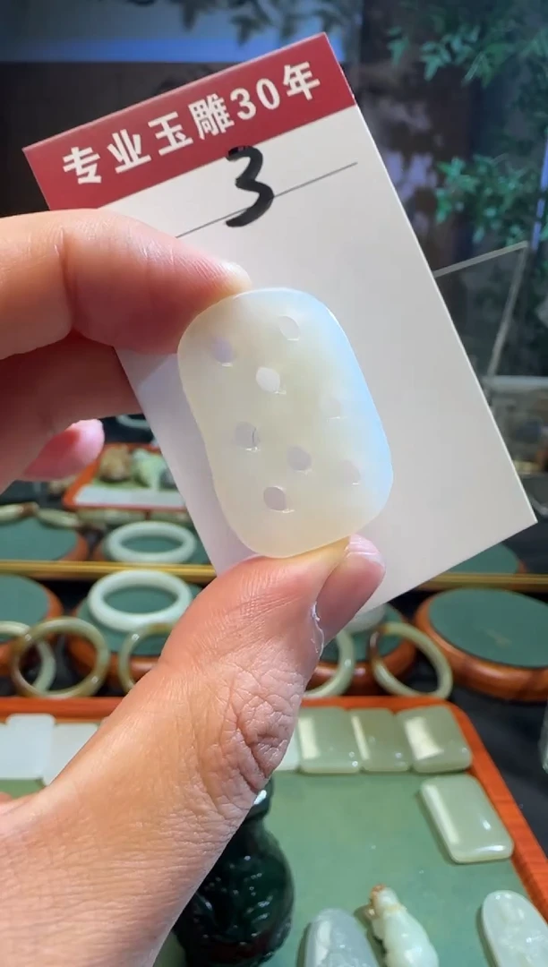 未镶嵌和田玉挂件3
