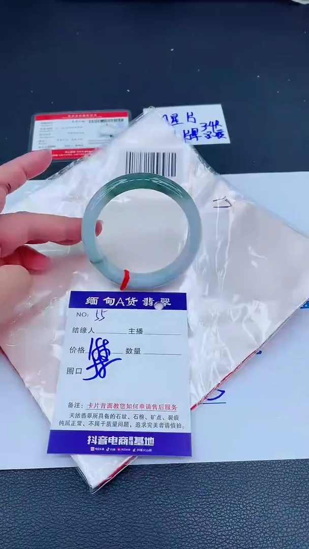 未镶嵌手镯翡翠0