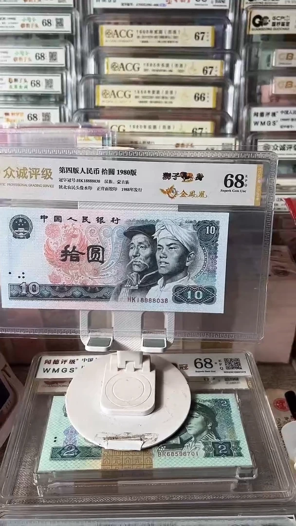 8010狮子身18888038包邮