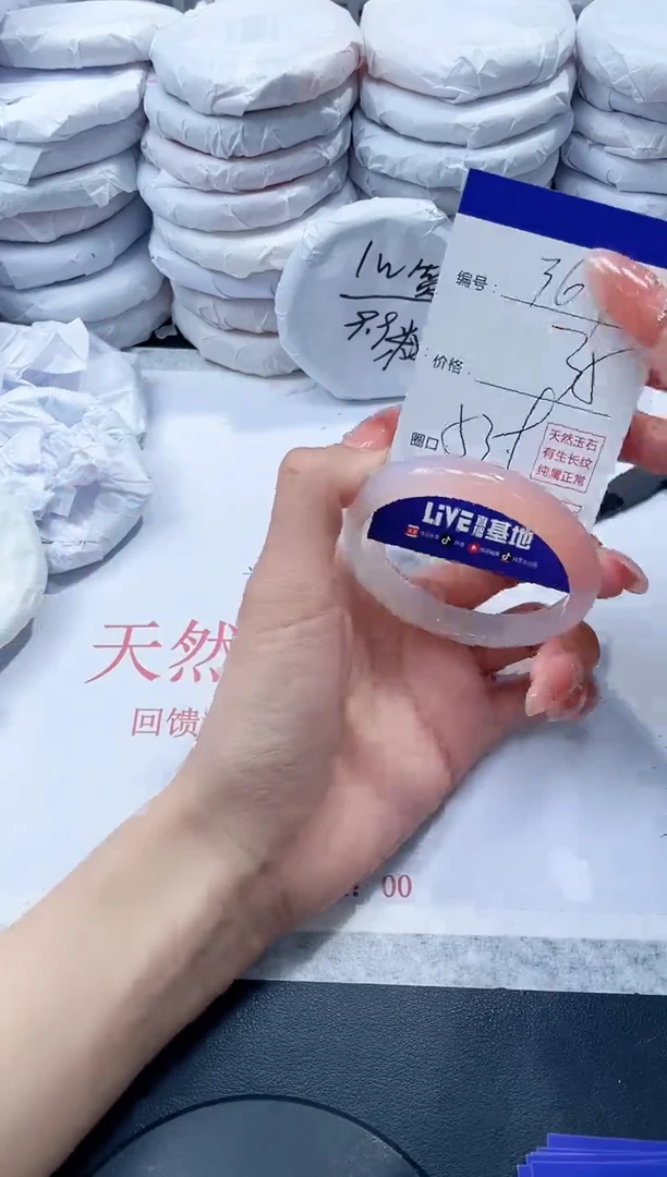 玛瑙/玉髓手镯未镶嵌364